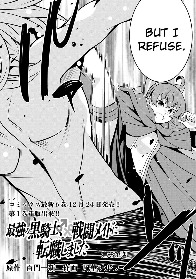 Saikyou No Kurokishi Sentou Maid Ni Tenshoku Shimashita 39 2
