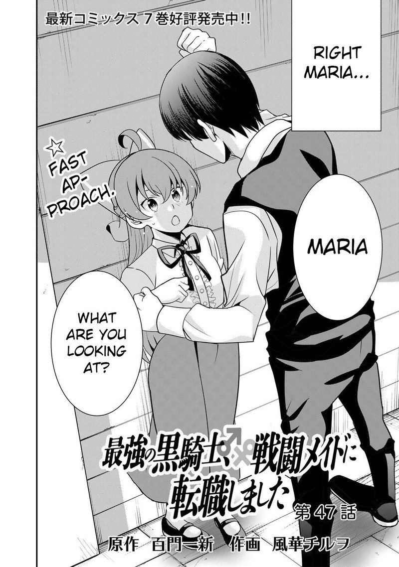 Saikyou No Kurokishi Sentou Maid Ni Tenshoku Shimashita 47 4