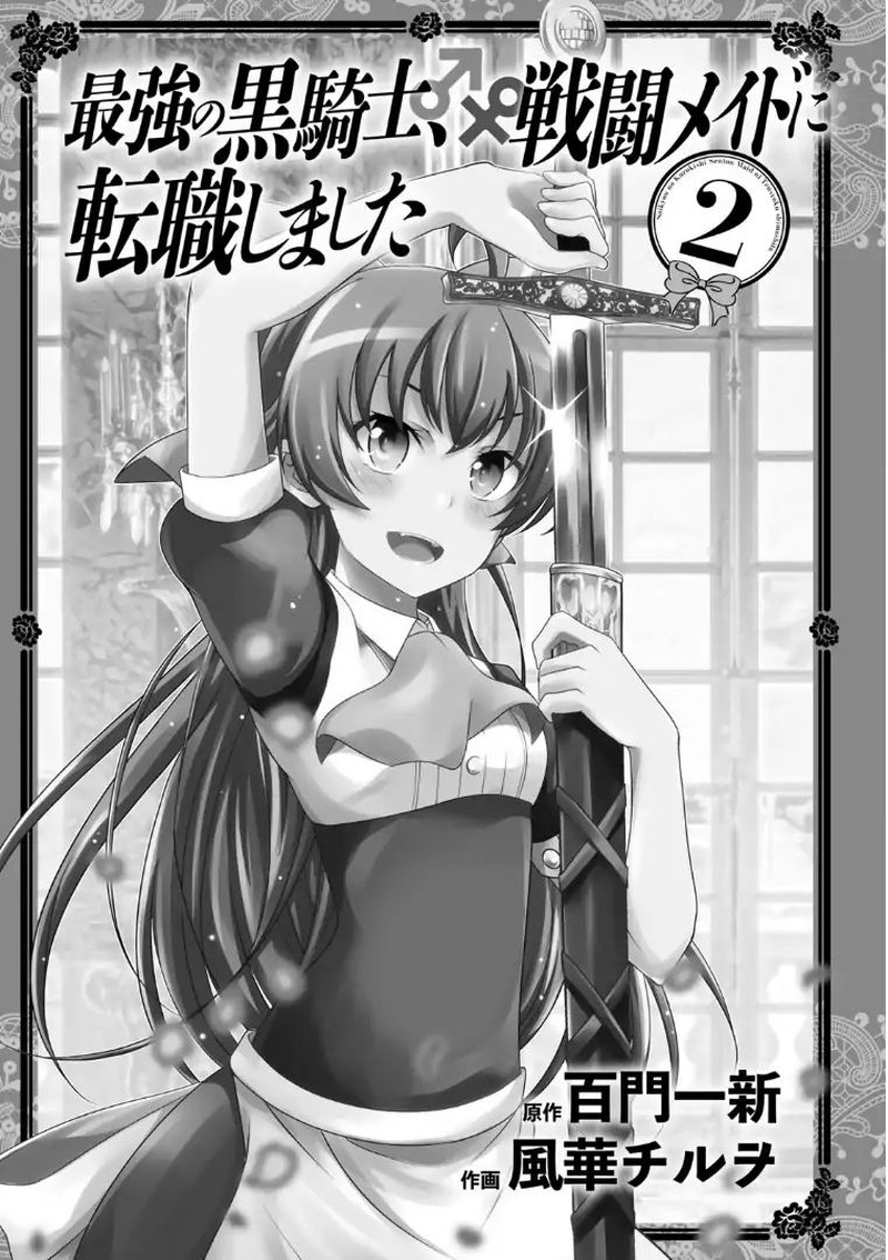 Saikyou No Kurokishi Sentou Maid Ni Tenshoku Shimashita 7 2