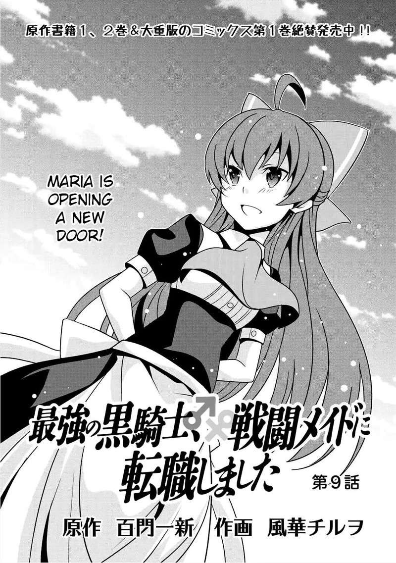 Saikyou No Kurokishi Sentou Maid Ni Tenshoku Shimashita 9 1
