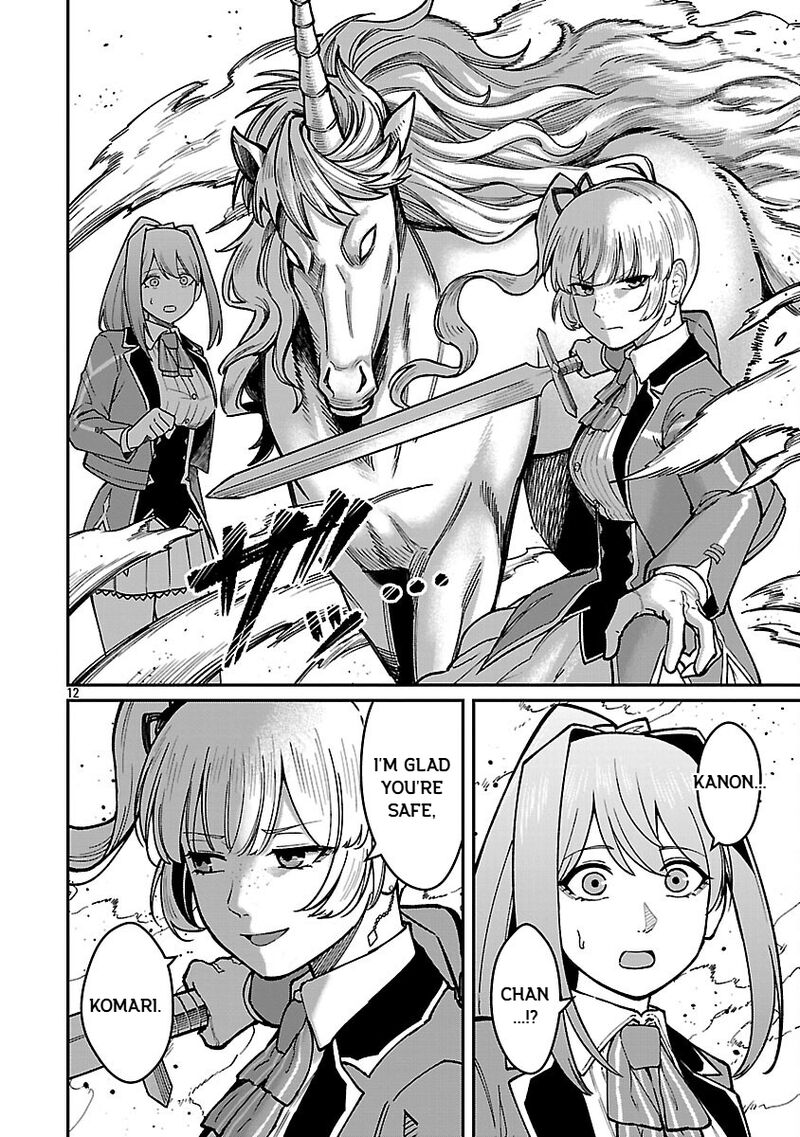 Saikyou No Maou Ni Kitaerareta Yuusha Isekai Kikanshatati No Gakuen De Musou Suru 33 14
