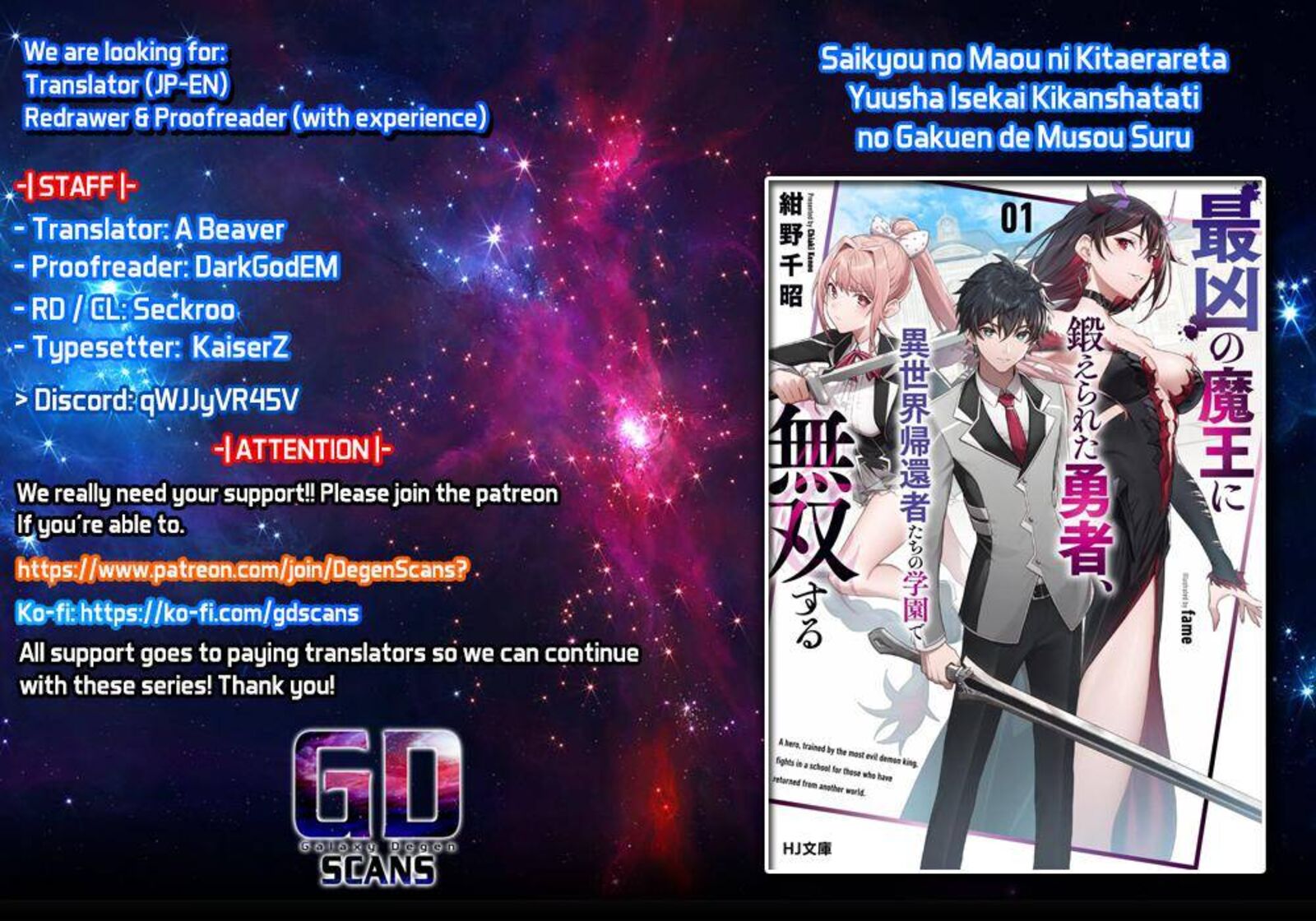 Saikyou No Maou Ni Kitaerareta Yuusha Isekai Kikanshatati No Gakuen De Musou Suru 8 1