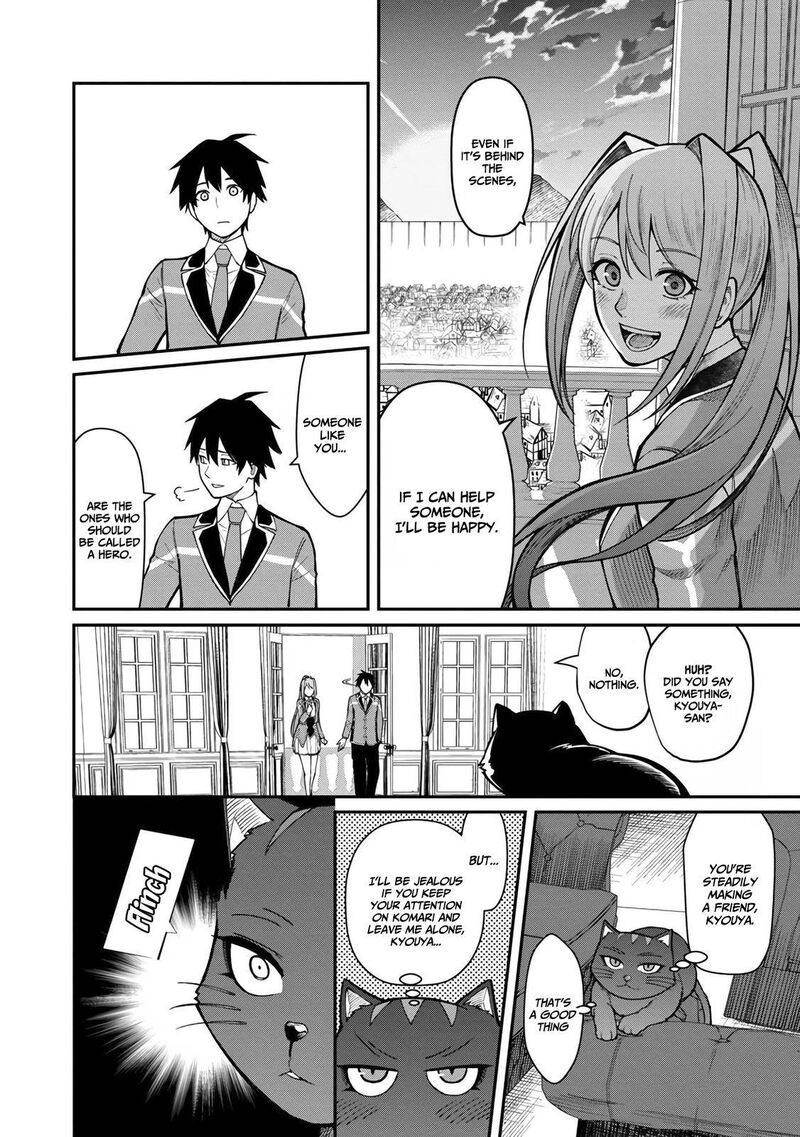 Saikyou No Maou Ni Kitaerareta Yuusha Isekai Kikanshatati No Gakuen De Musou Suru 8 23