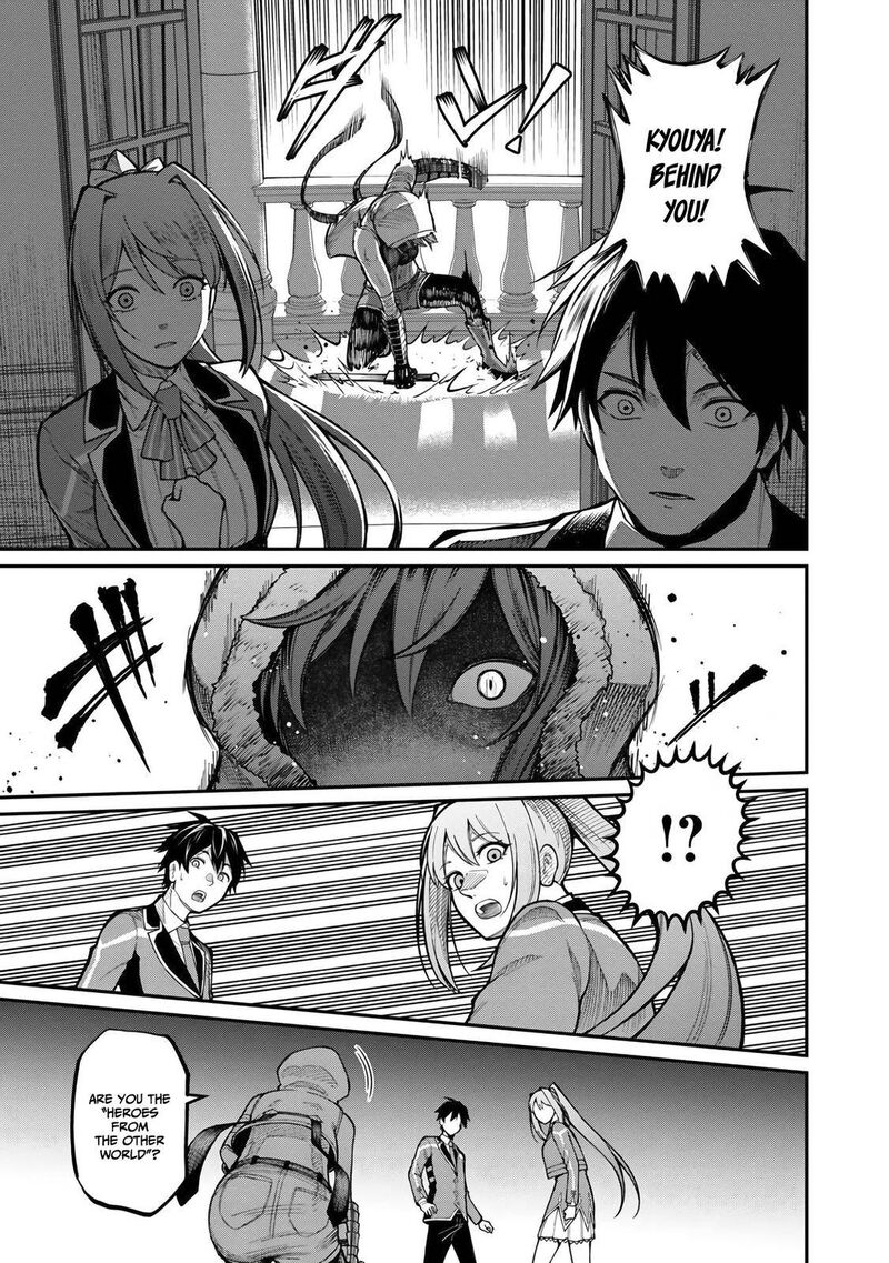 Saikyou No Maou Ni Kitaerareta Yuusha Isekai Kikanshatati No Gakuen De Musou Suru 8 24