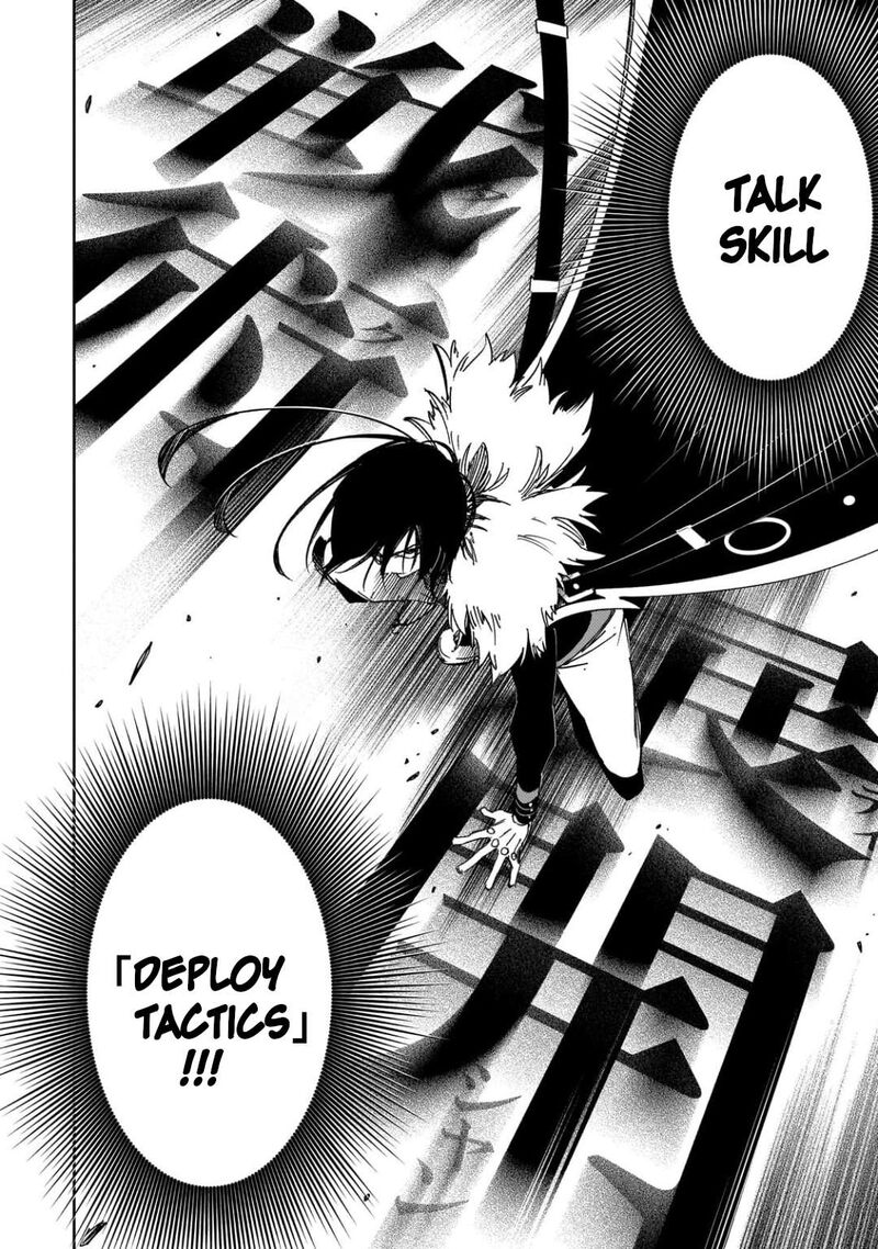 Saikyou No Shien Shoku Wajutsushi Dearu Ore Wa Sekai Saikyou Kuran O Shitagaeru 61 14