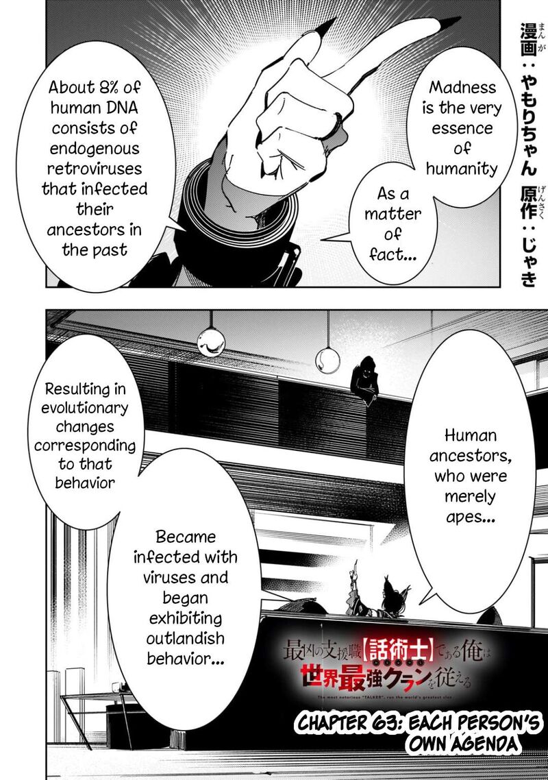 Saikyou No Shien Shoku Wajutsushi Dearu Ore Wa Sekai Saikyou Kuran O Shitagaeru 63 1