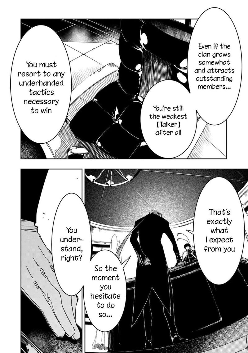 Saikyou No Shien Shoku Wajutsushi Dearu Ore Wa Sekai Saikyou Kuran O Shitagaeru 66 16