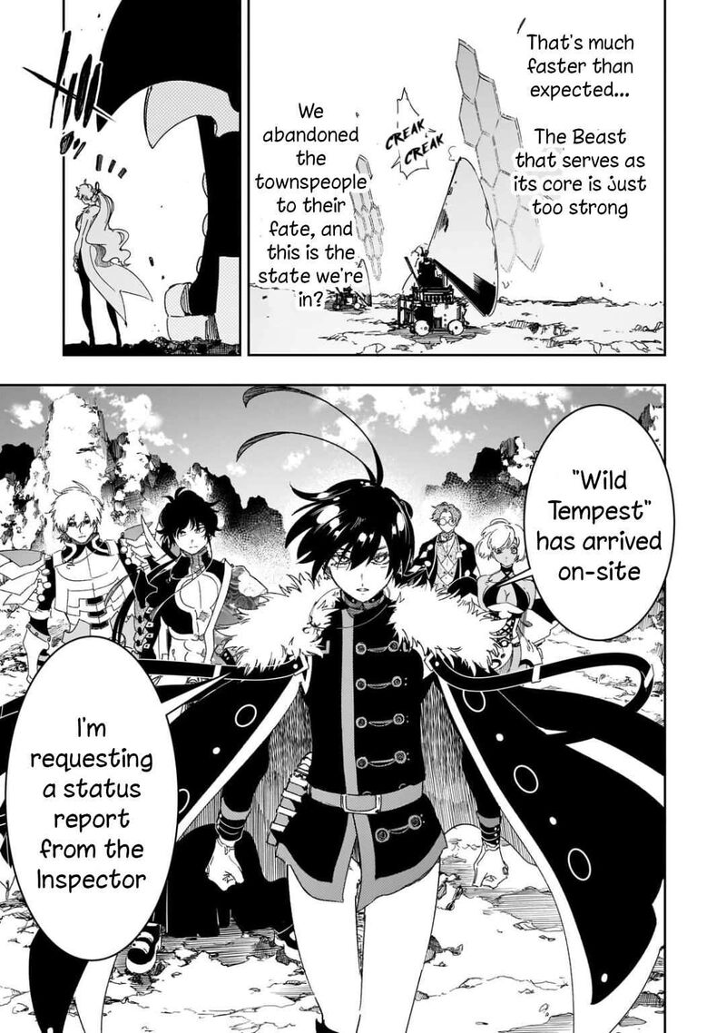 Saikyou No Shien Shoku Wajutsushi Dearu Ore Wa Sekai Saikyou Kuran O Shitagaeru 66 21
