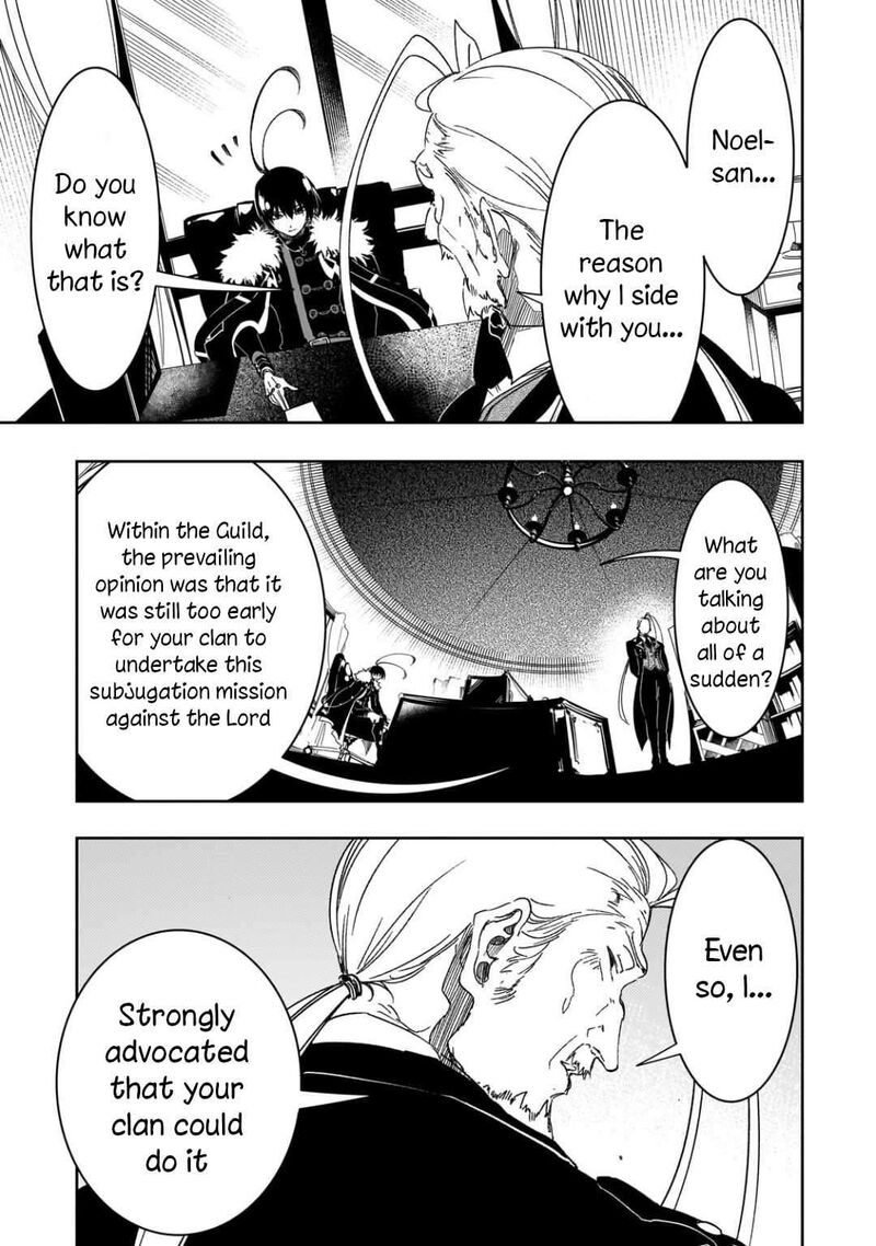 Saikyou No Shien Shoku Wajutsushi Dearu Ore Wa Sekai Saikyou Kuran O Shitagaeru 66 7