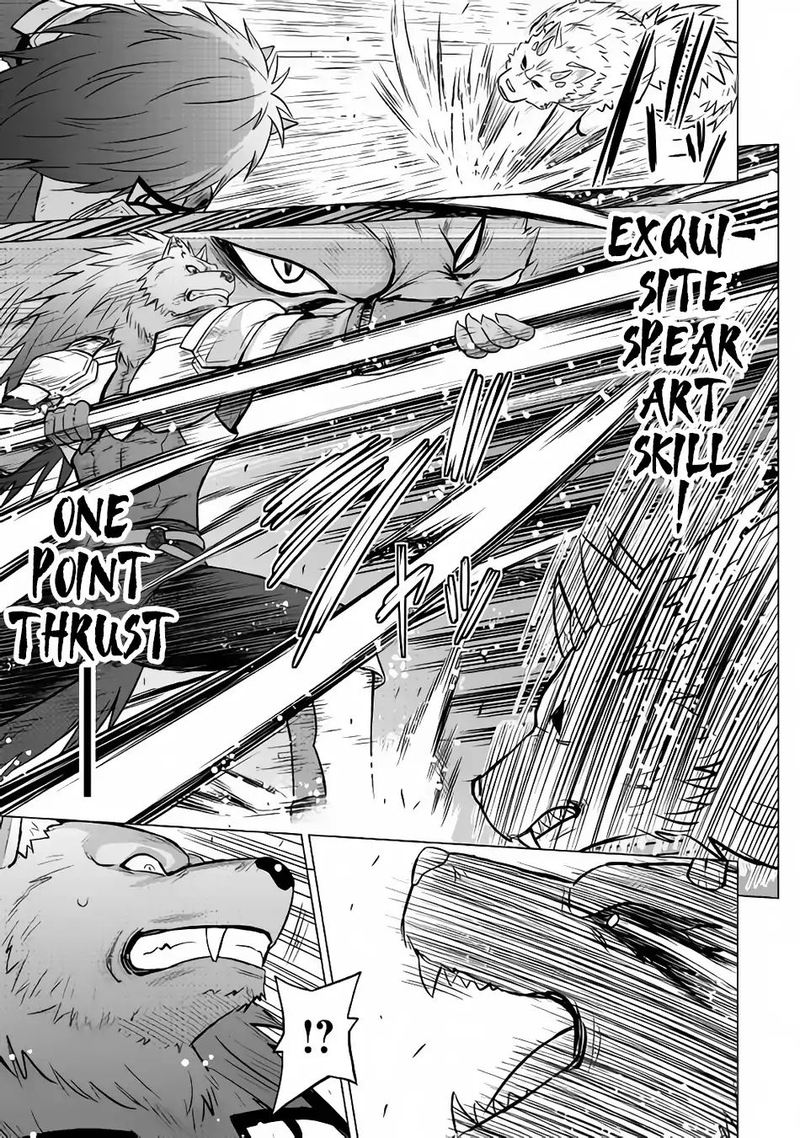 Saikyou No Shokugyou Wa Yuusha Demo Kenja Demo Naku Kanteishi Kari RashII Desu Yo 13 13