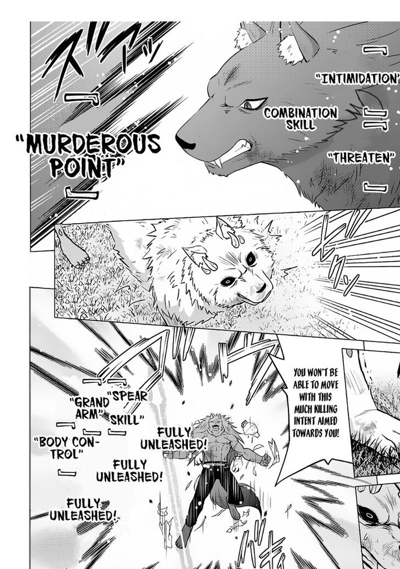 Saikyou No Shokugyou Wa Yuusha Demo Kenja Demo Naku Kanteishi Kari RashII Desu Yo 15 10