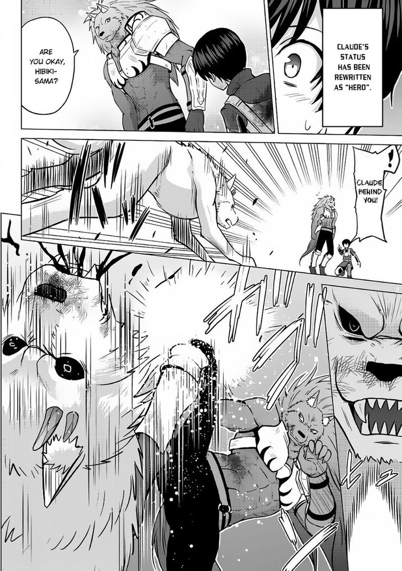 Saikyou No Shokugyou Wa Yuusha Demo Kenja Demo Naku Kanteishi Kari RashII Desu Yo 15 2