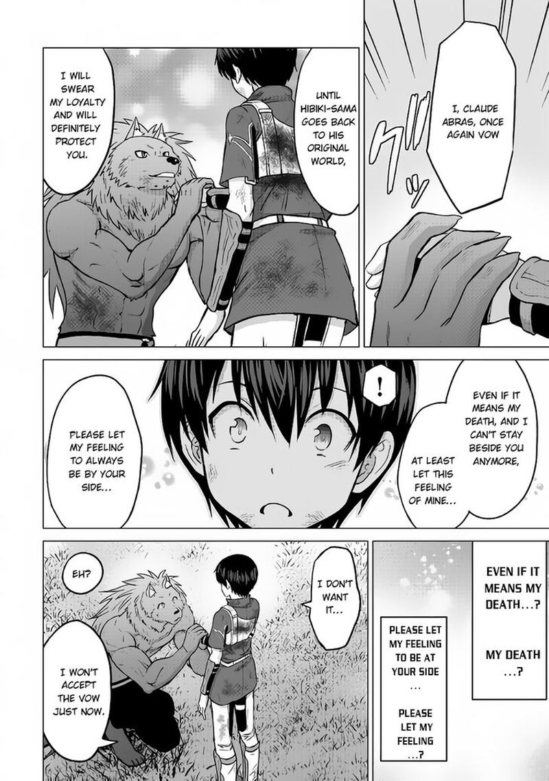 Saikyou No Shokugyou Wa Yuusha Demo Kenja Demo Naku Kanteishi Kari RashII Desu Yo 15 21