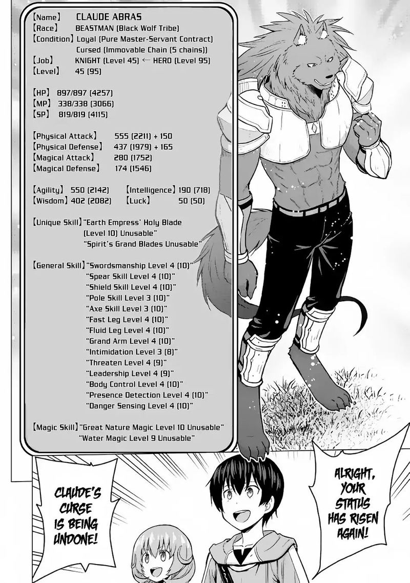 Saikyou No Shokugyou Wa Yuusha Demo Kenja Demo Naku Kanteishi Kari RashII Desu Yo 18 11