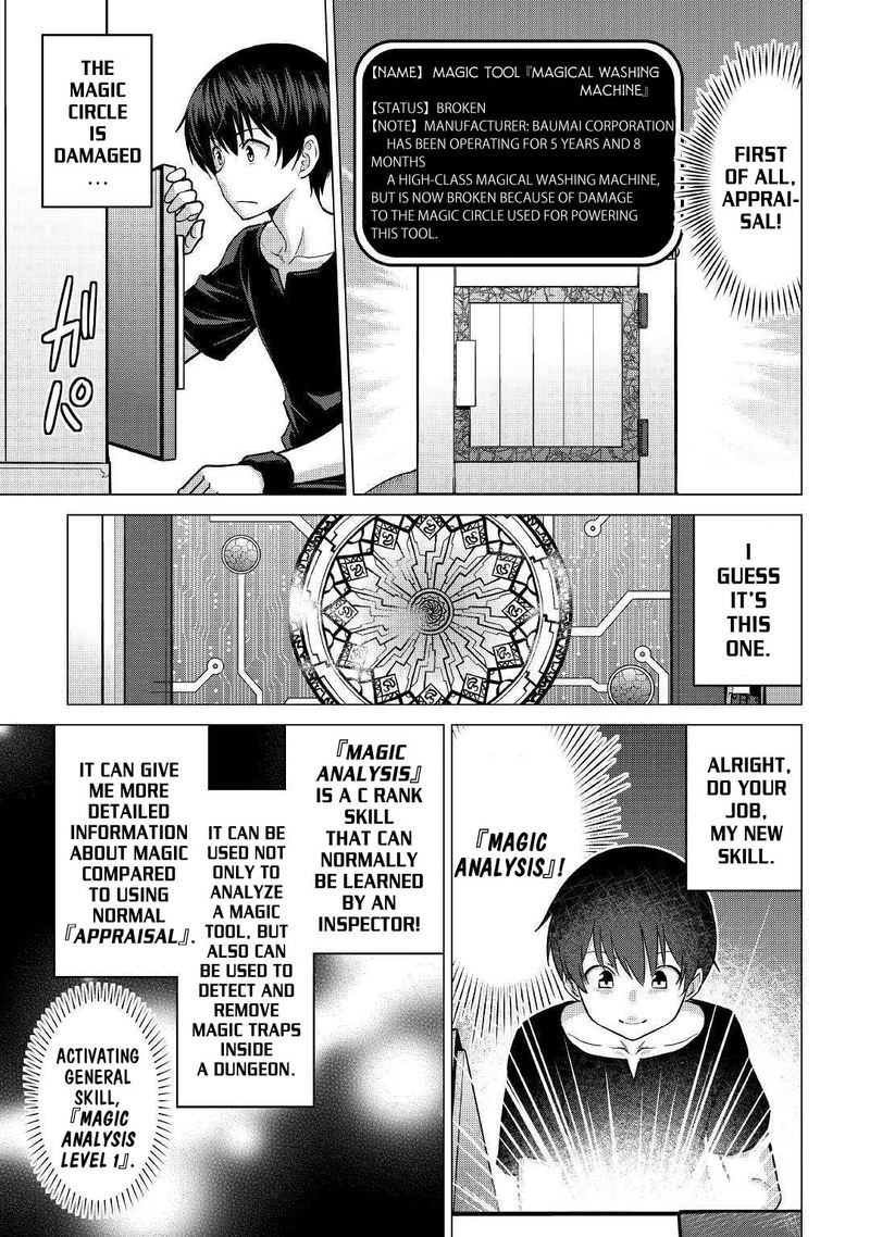 Saikyou No Shokugyou Wa Yuusha Demo Kenja Demo Naku Kanteishi Kari RashII Desu Yo 19 11