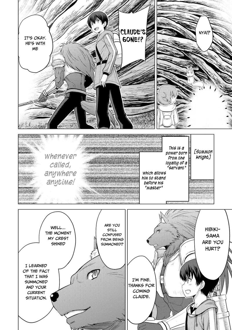 Saikyou No Shokugyou Wa Yuusha Demo Kenja Demo Naku Kanteishi Kari RashII Desu Yo 27 12