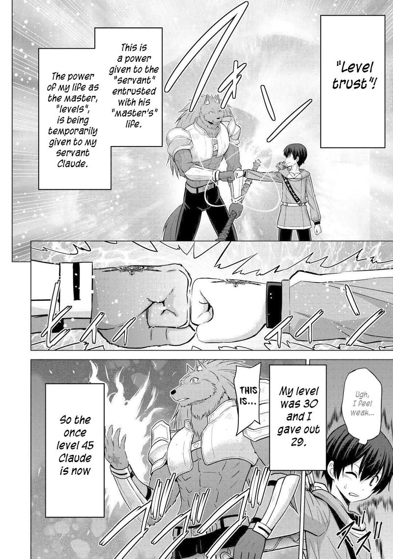 Saikyou No Shokugyou Wa Yuusha Demo Kenja Demo Naku Kanteishi Kari RashII Desu Yo 27 14