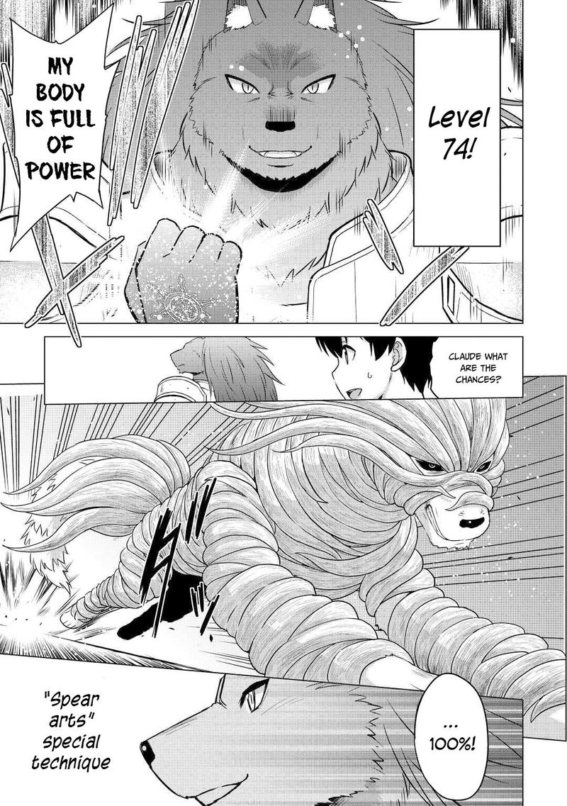 Saikyou No Shokugyou Wa Yuusha Demo Kenja Demo Naku Kanteishi Kari RashII Desu Yo 27 15
