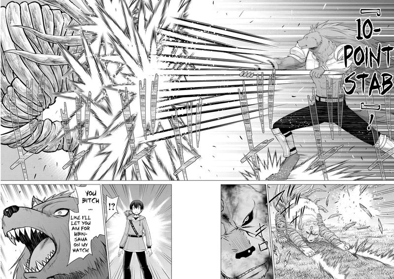 Saikyou No Shokugyou Wa Yuusha Demo Kenja Demo Naku Kanteishi Kari RashII Desu Yo 27 16