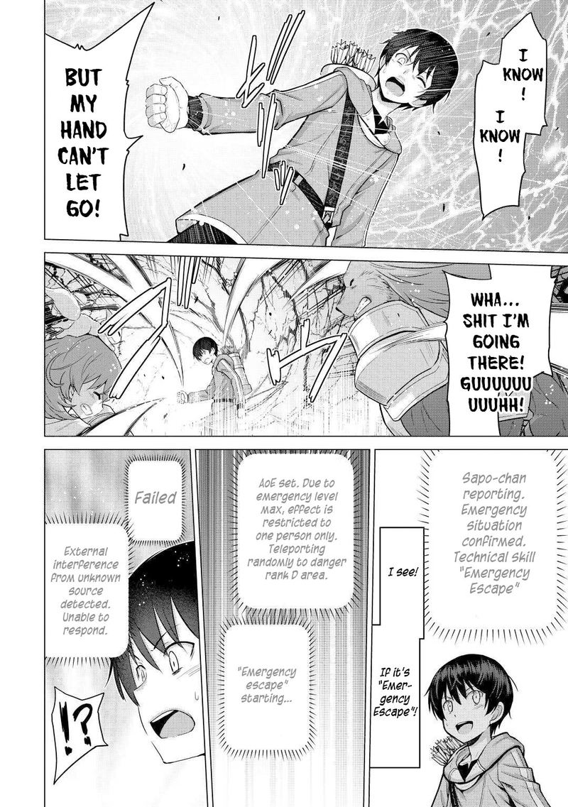 Saikyou No Shokugyou Wa Yuusha Demo Kenja Demo Naku Kanteishi Kari RashII Desu Yo 27 26