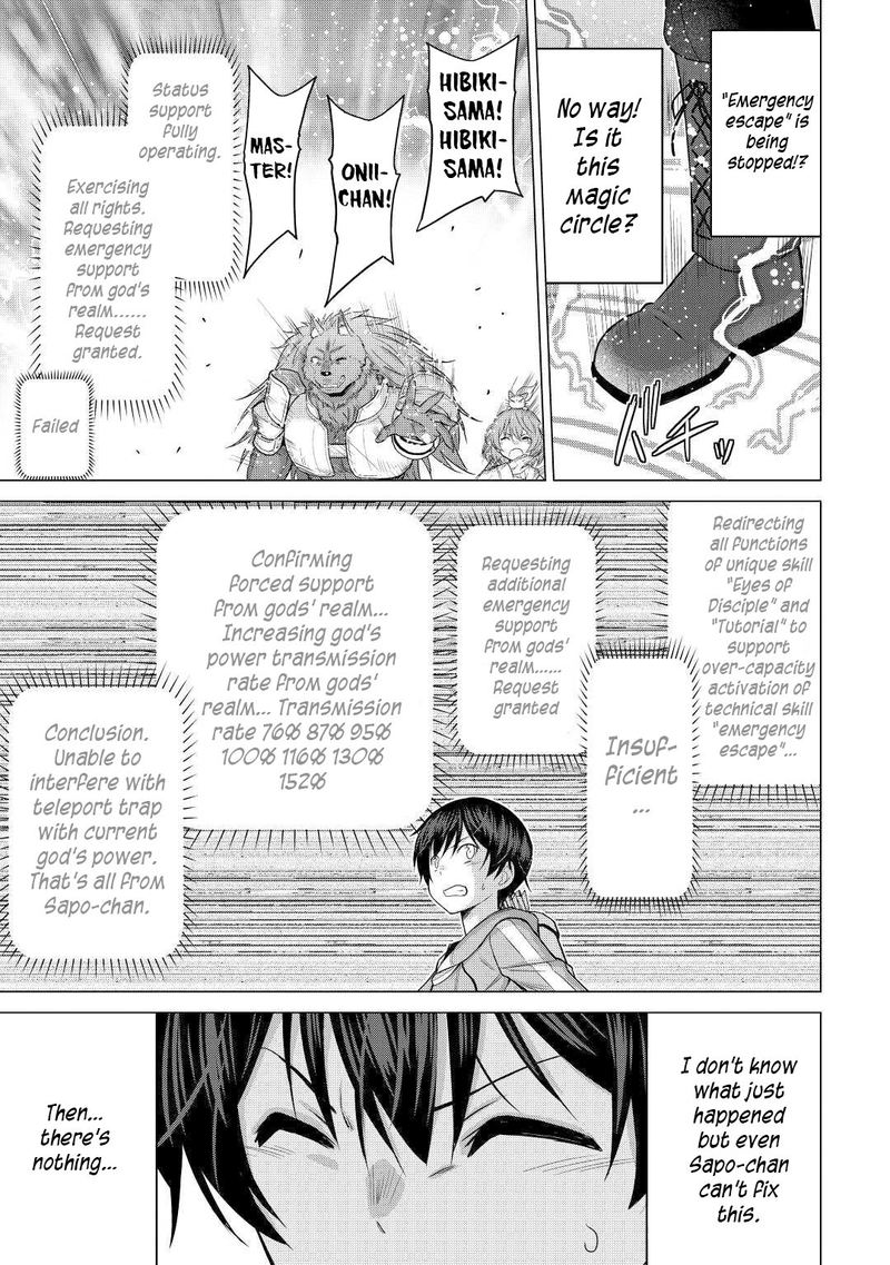 Saikyou No Shokugyou Wa Yuusha Demo Kenja Demo Naku Kanteishi Kari RashII Desu Yo 27 27
