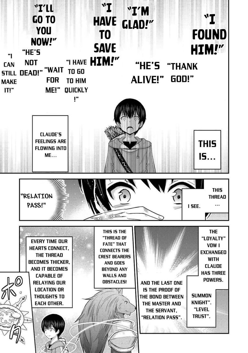 Saikyou No Shokugyou Wa Yuusha Demo Kenja Demo Naku Kanteishi Kari RashII Desu Yo 29 16