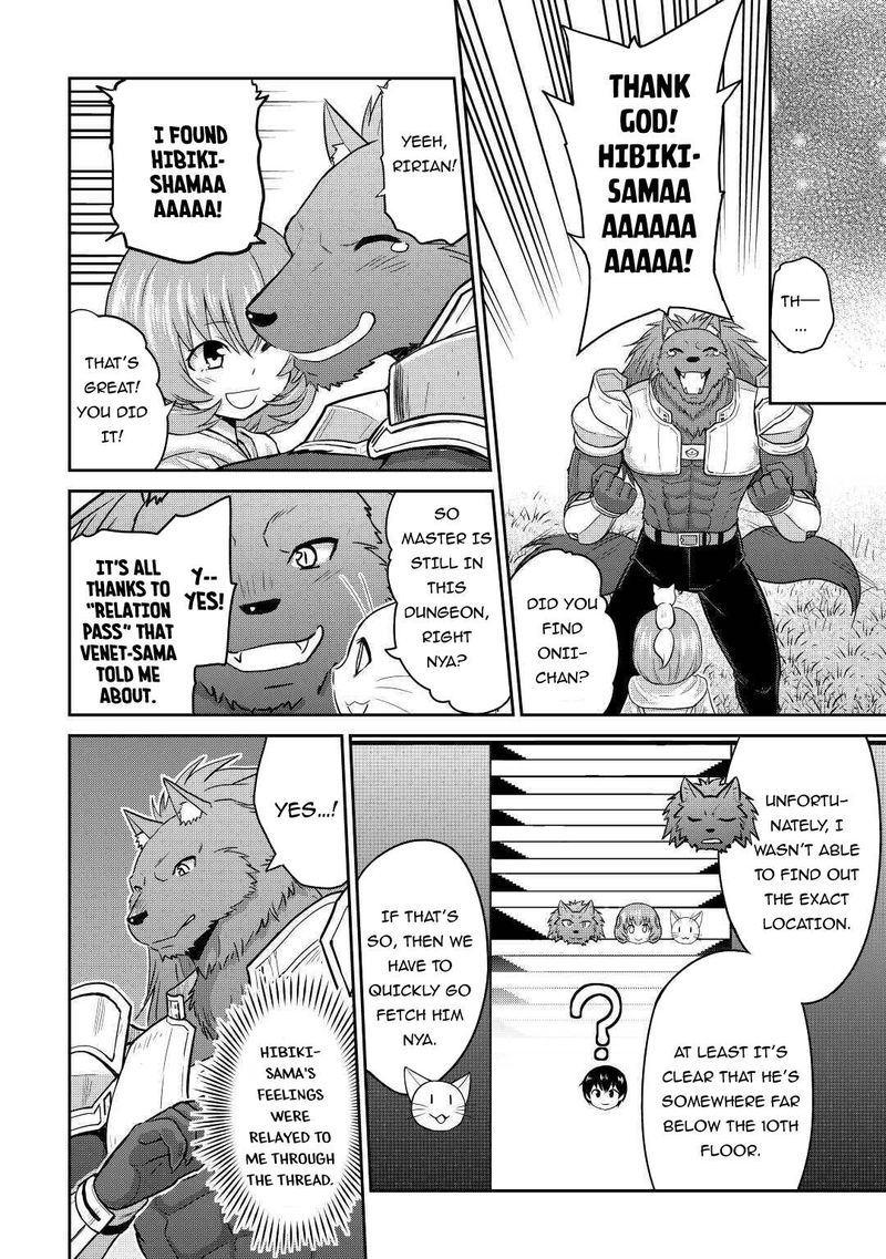 Saikyou No Shokugyou Wa Yuusha Demo Kenja Demo Naku Kanteishi Kari RashII Desu Yo 29 19