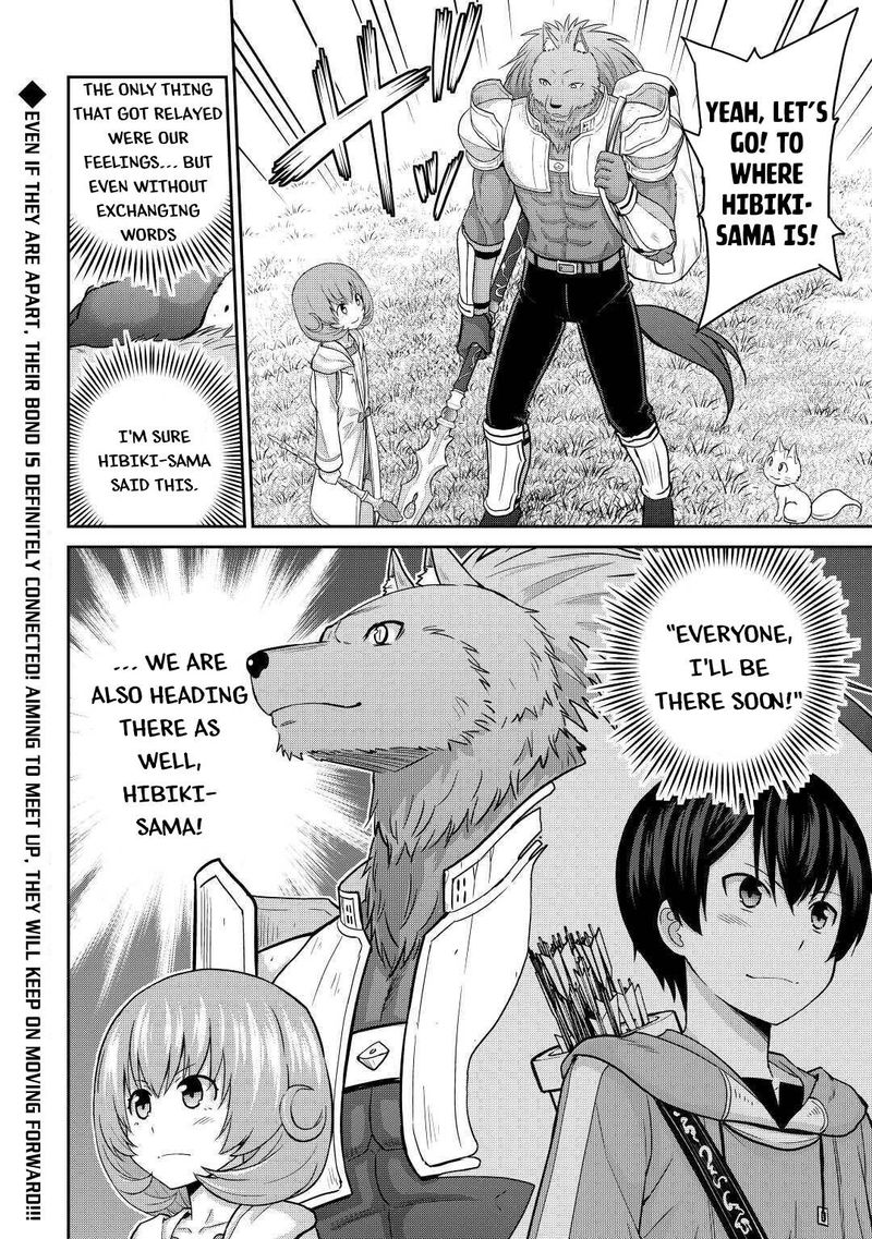 Saikyou No Shokugyou Wa Yuusha Demo Kenja Demo Naku Kanteishi Kari RashII Desu Yo 29 21