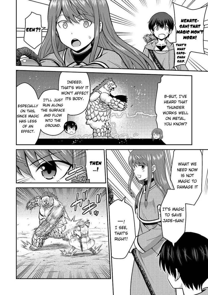 Saikyou No Shokugyou Wa Yuusha Demo Kenja Demo Naku Kanteishi Kari RashII Desu Yo 33 15
