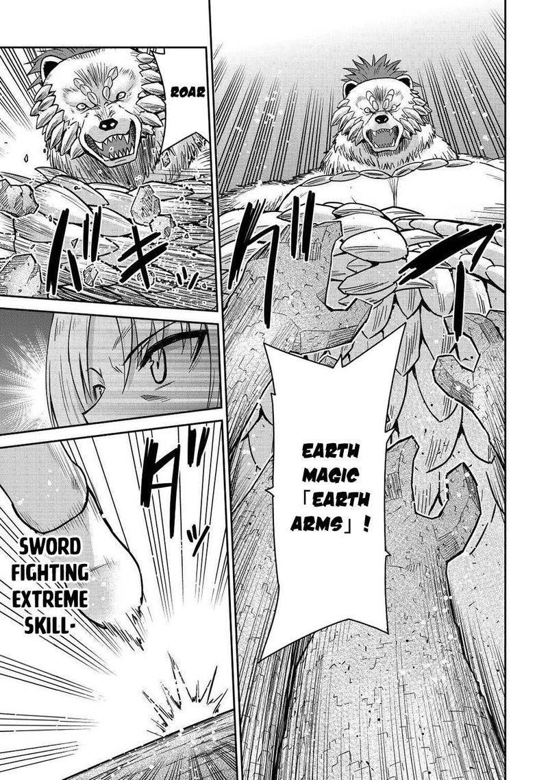 Saikyou No Shokugyou Wa Yuusha Demo Kenja Demo Naku Kanteishi Kari RashII Desu Yo 33 16