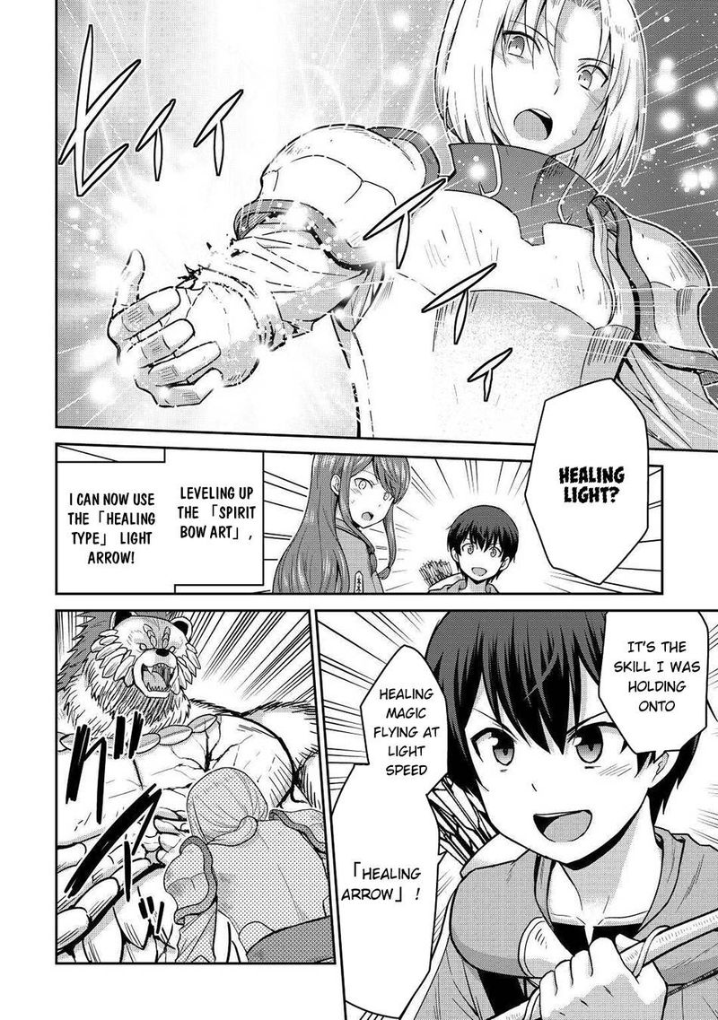 Saikyou No Shokugyou Wa Yuusha Demo Kenja Demo Naku Kanteishi Kari RashII Desu Yo 33 19