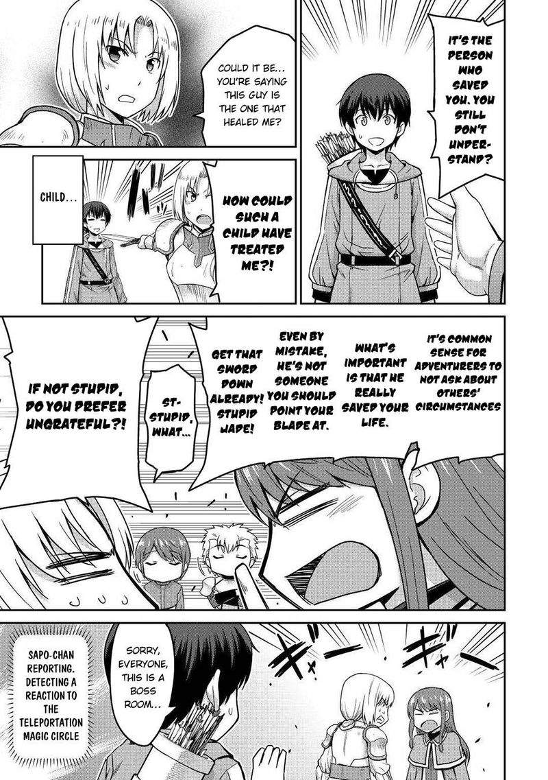 Saikyou No Shokugyou Wa Yuusha Demo Kenja Demo Naku Kanteishi Kari RashII Desu Yo 33 5