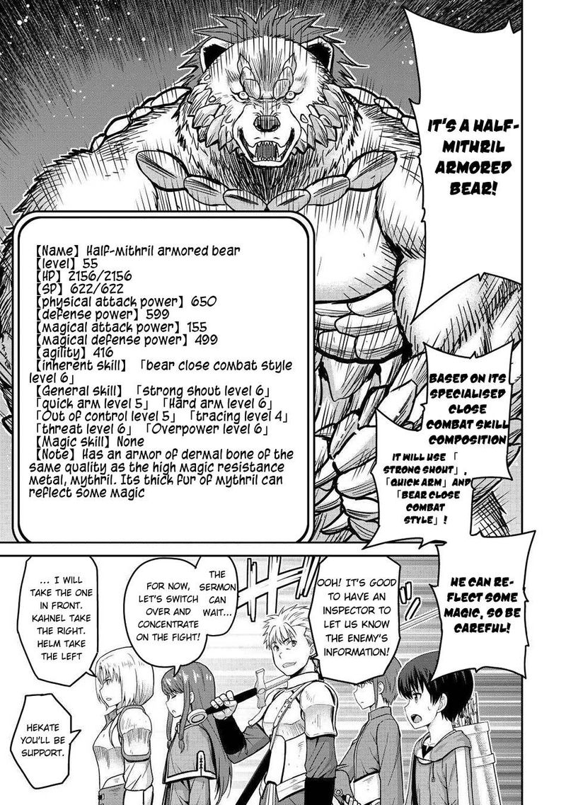 Saikyou No Shokugyou Wa Yuusha Demo Kenja Demo Naku Kanteishi Kari RashII Desu Yo 33 7
