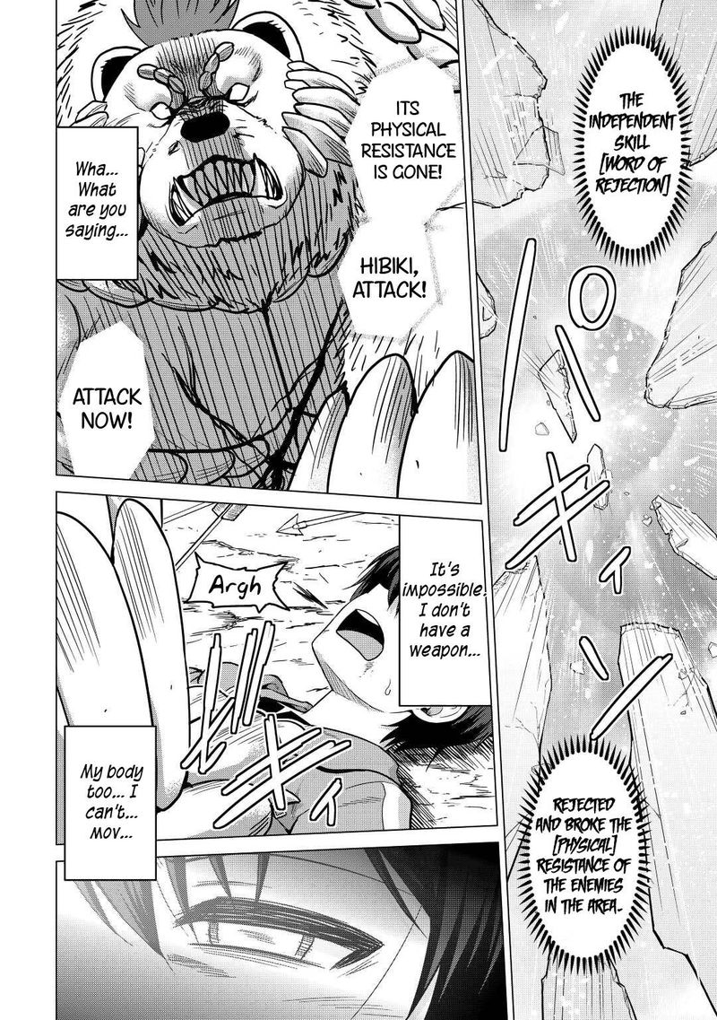 Saikyou No Shokugyou Wa Yuusha Demo Kenja Demo Naku Kanteishi Kari RashII Desu Yo 35 13