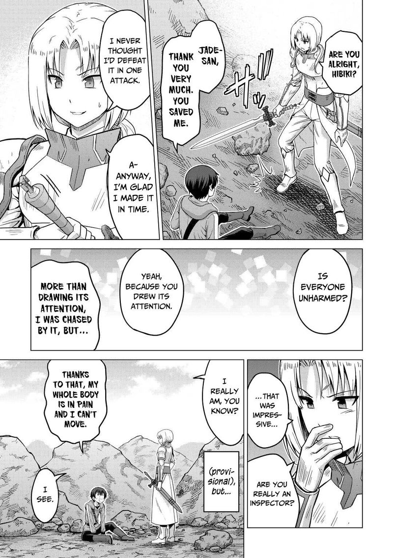 Saikyou No Shokugyou Wa Yuusha Demo Kenja Demo Naku Kanteishi Kari RashII Desu Yo 35 19