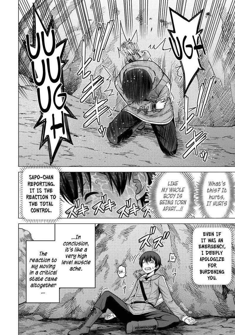 Saikyou No Shokugyou Wa Yuusha Demo Kenja Demo Naku Kanteishi Kari RashII Desu Yo 35 2