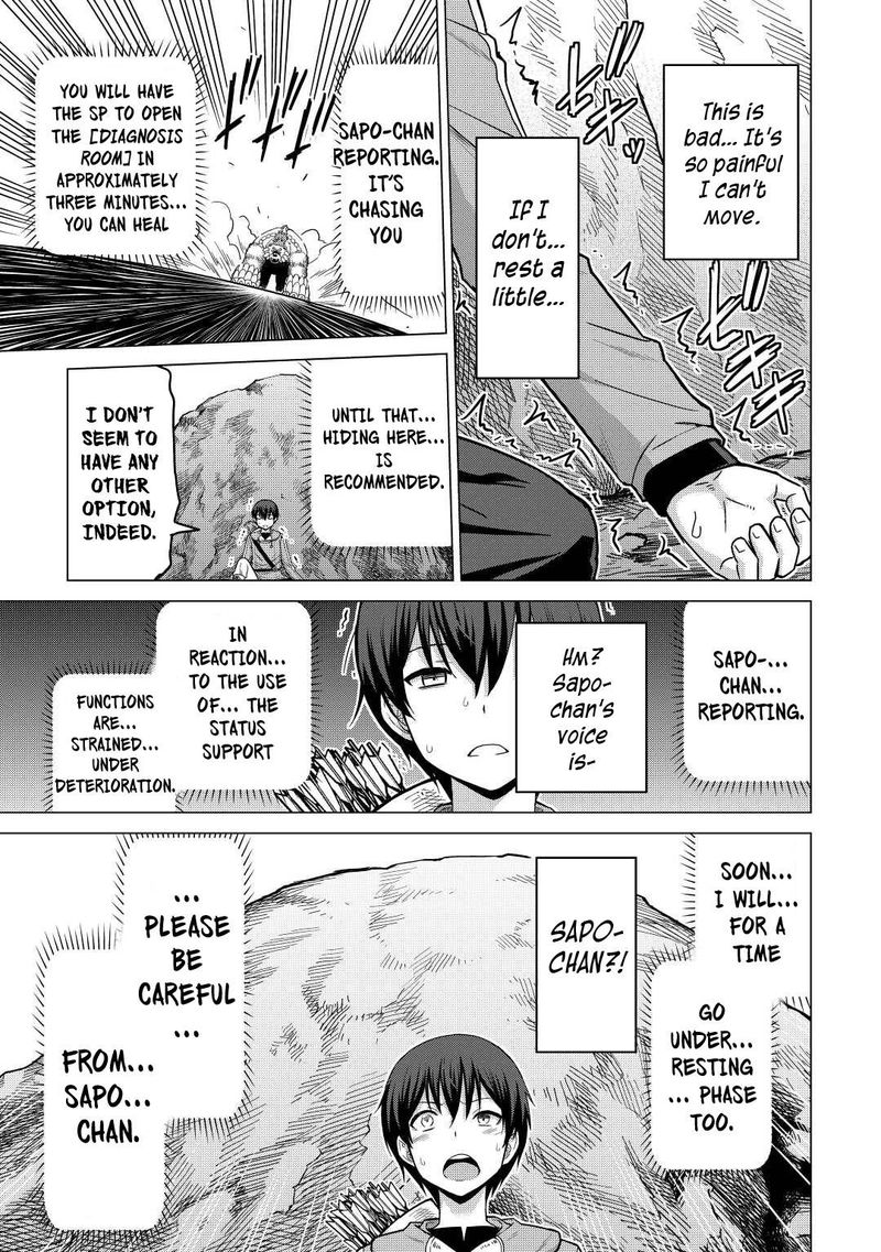Saikyou No Shokugyou Wa Yuusha Demo Kenja Demo Naku Kanteishi Kari RashII Desu Yo 35 3
