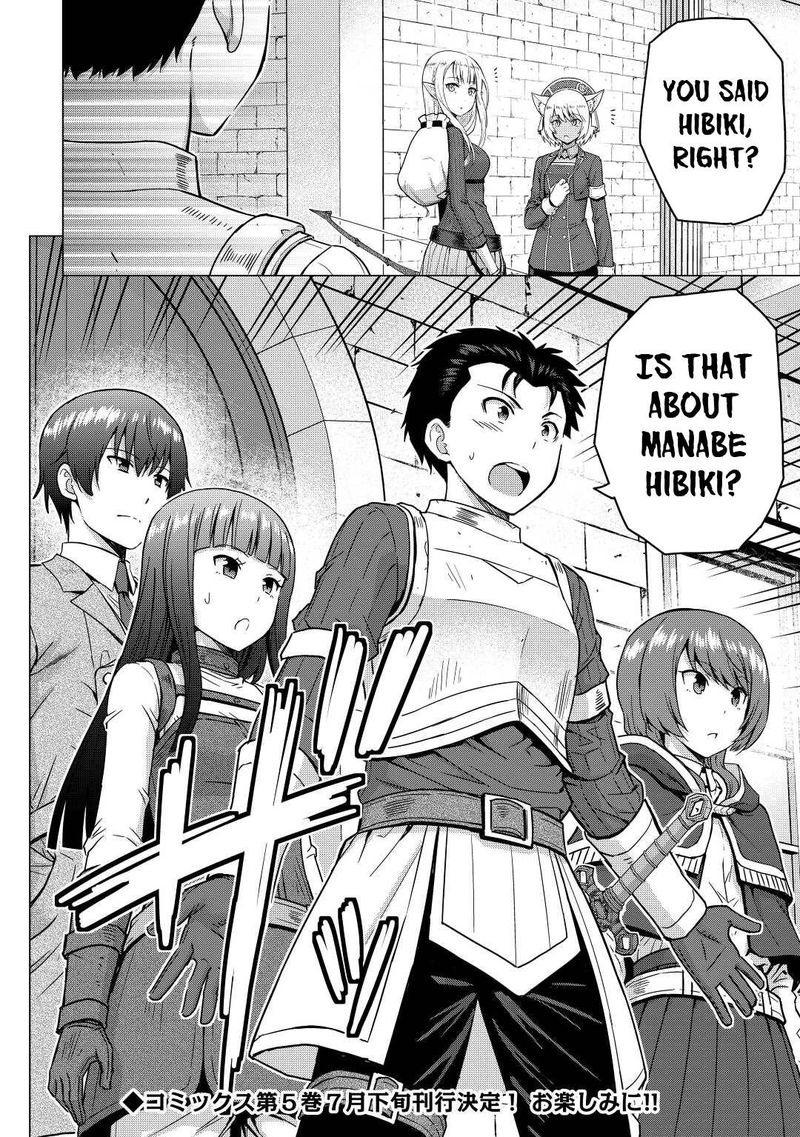 Saikyou No Shokugyou Wa Yuusha Demo Kenja Demo Naku Kanteishi Kari RashII Desu Yo 35 32