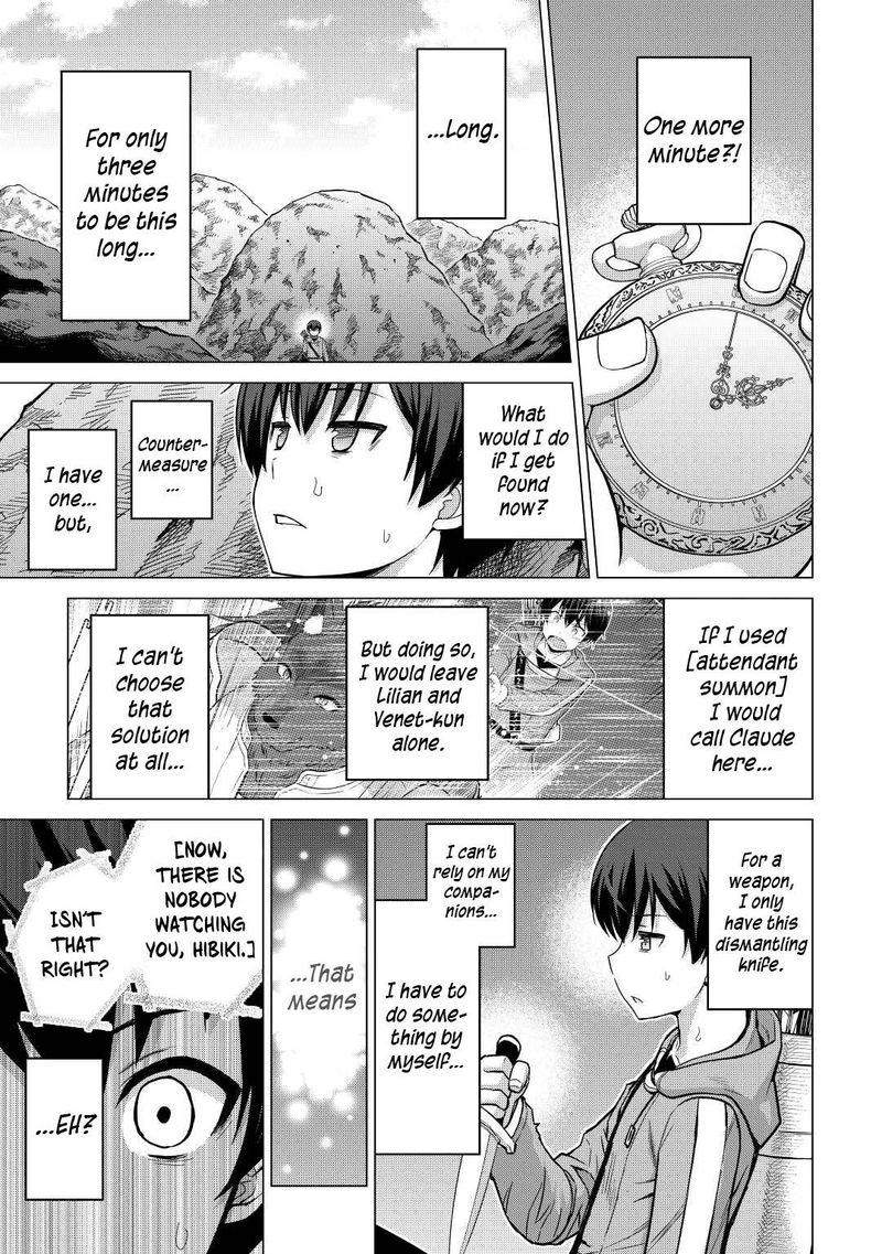 Saikyou No Shokugyou Wa Yuusha Demo Kenja Demo Naku Kanteishi Kari RashII Desu Yo 35 5