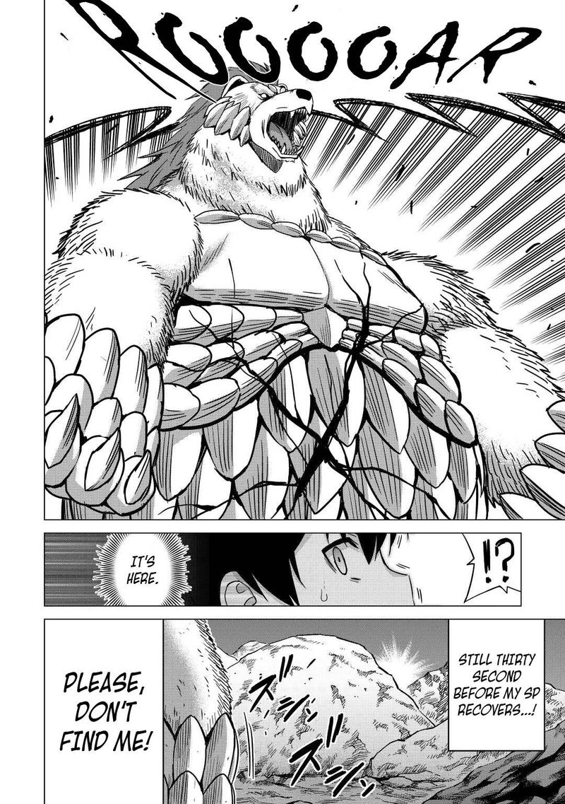 Saikyou No Shokugyou Wa Yuusha Demo Kenja Demo Naku Kanteishi Kari RashII Desu Yo 35 6