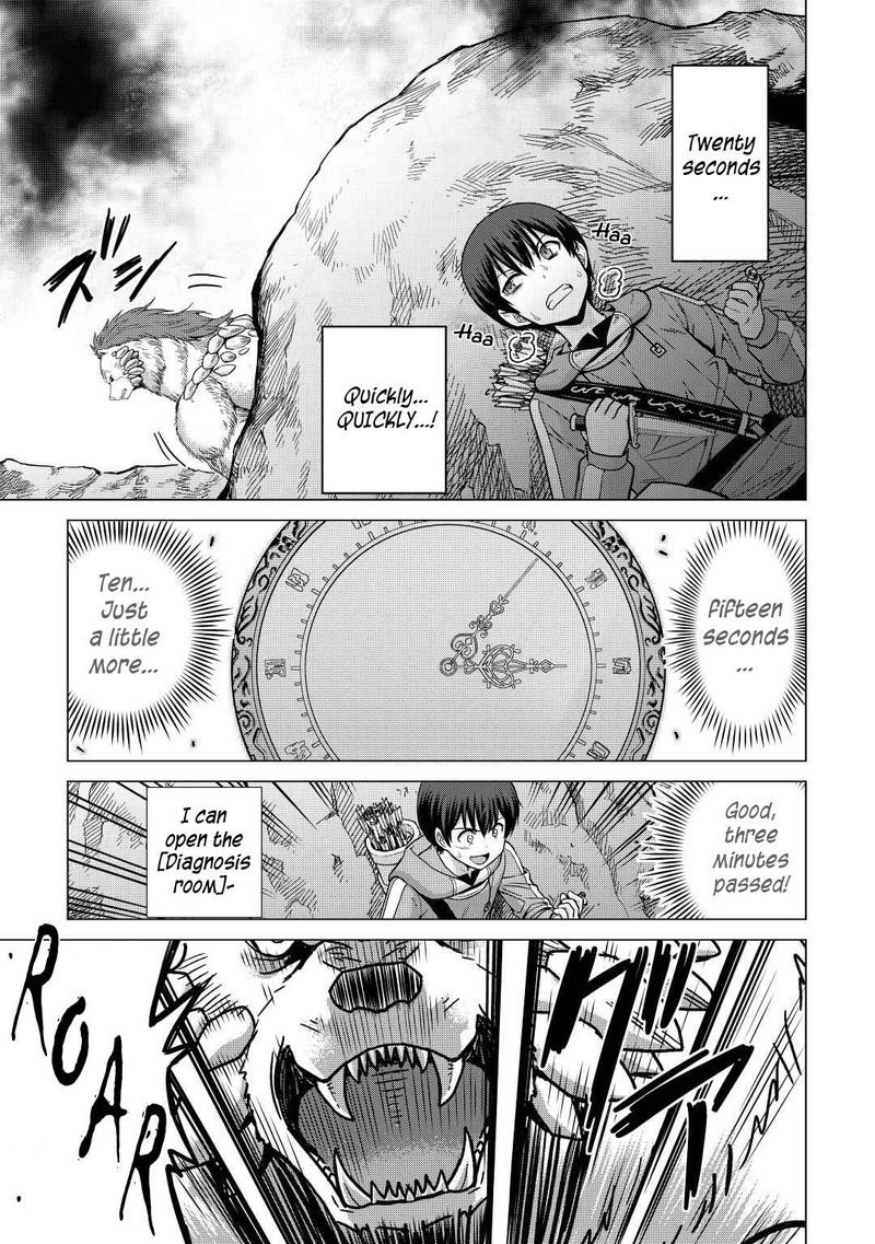 Saikyou No Shokugyou Wa Yuusha Demo Kenja Demo Naku Kanteishi Kari RashII Desu Yo 35 7