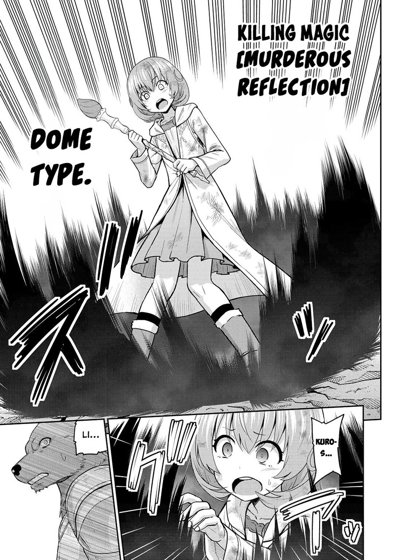 Saikyou No Shokugyou Wa Yuusha Demo Kenja Demo Naku Kanteishi Kari RashII Desu Yo 42 17