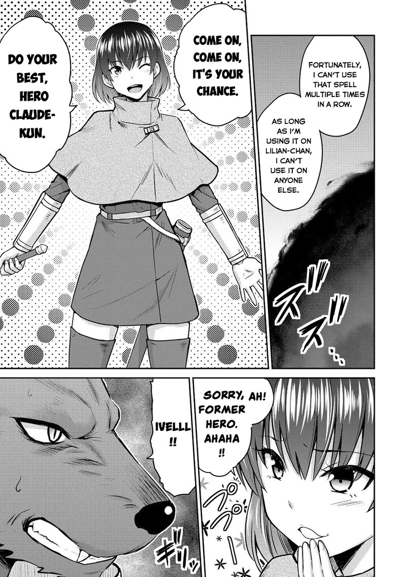 Saikyou No Shokugyou Wa Yuusha Demo Kenja Demo Naku Kanteishi Kari RashII Desu Yo 42 23