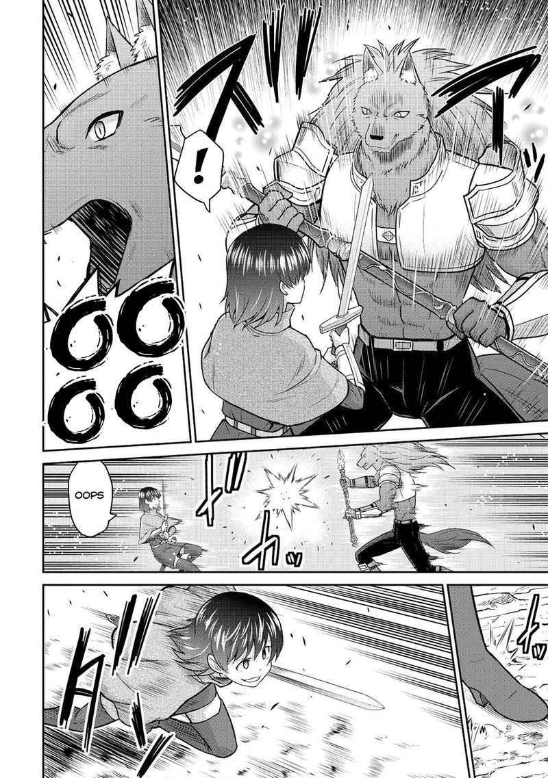 Saikyou No Shokugyou Wa Yuusha Demo Kenja Demo Naku Kanteishi Kari RashII Desu Yo 42 4
