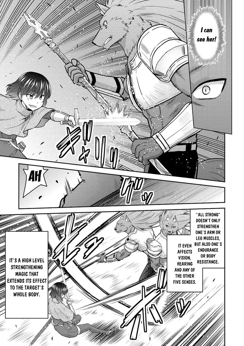 Saikyou No Shokugyou Wa Yuusha Demo Kenja Demo Naku Kanteishi Kari RashII Desu Yo 42 5
