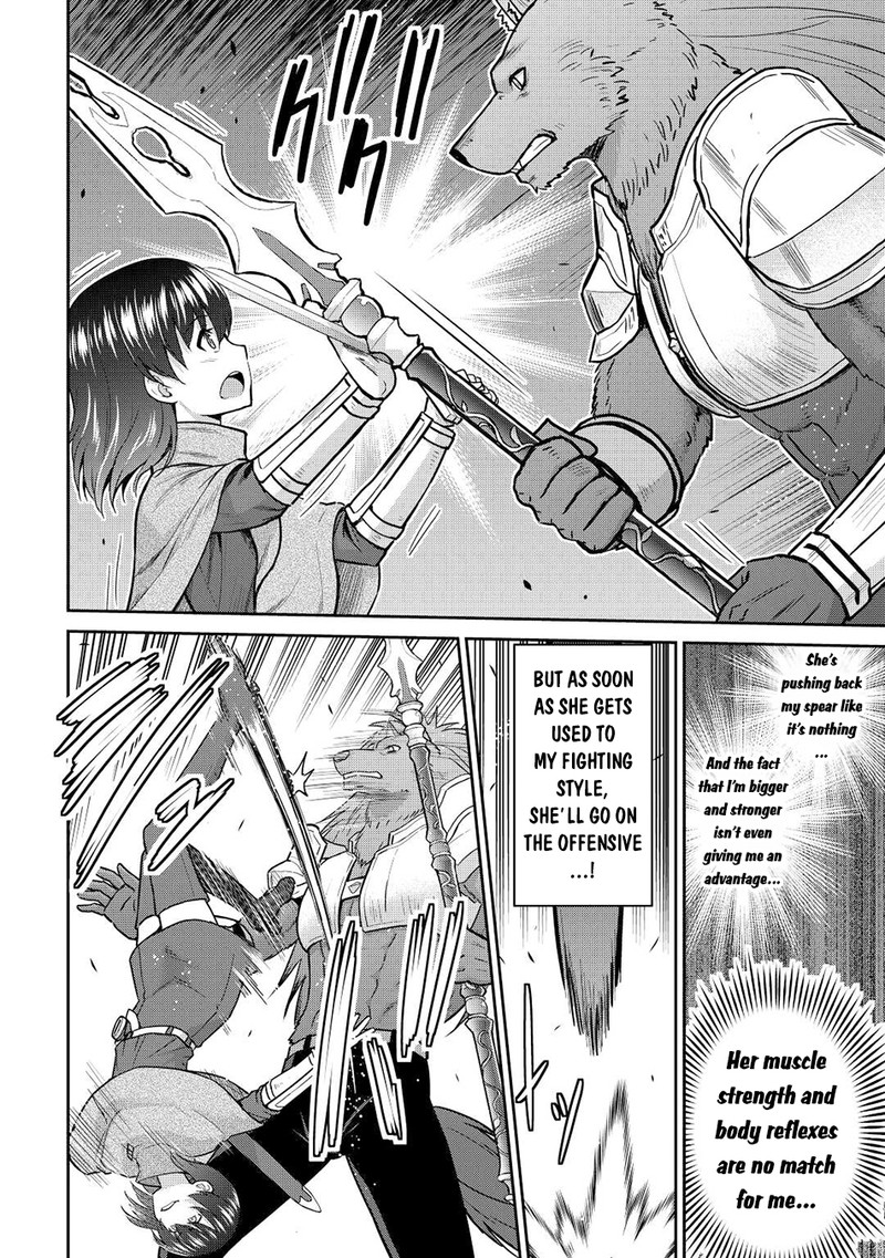 Saikyou No Shokugyou Wa Yuusha Demo Kenja Demo Naku Kanteishi Kari RashII Desu Yo 42 8