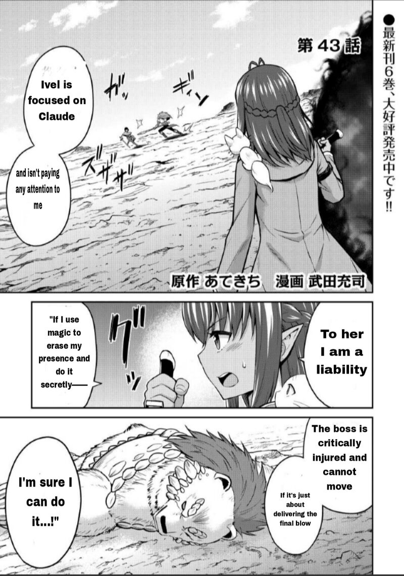 Saikyou No Shokugyou Wa Yuusha Demo Kenja Demo Naku Kanteishi Kari RashII Desu Yo 43a 1