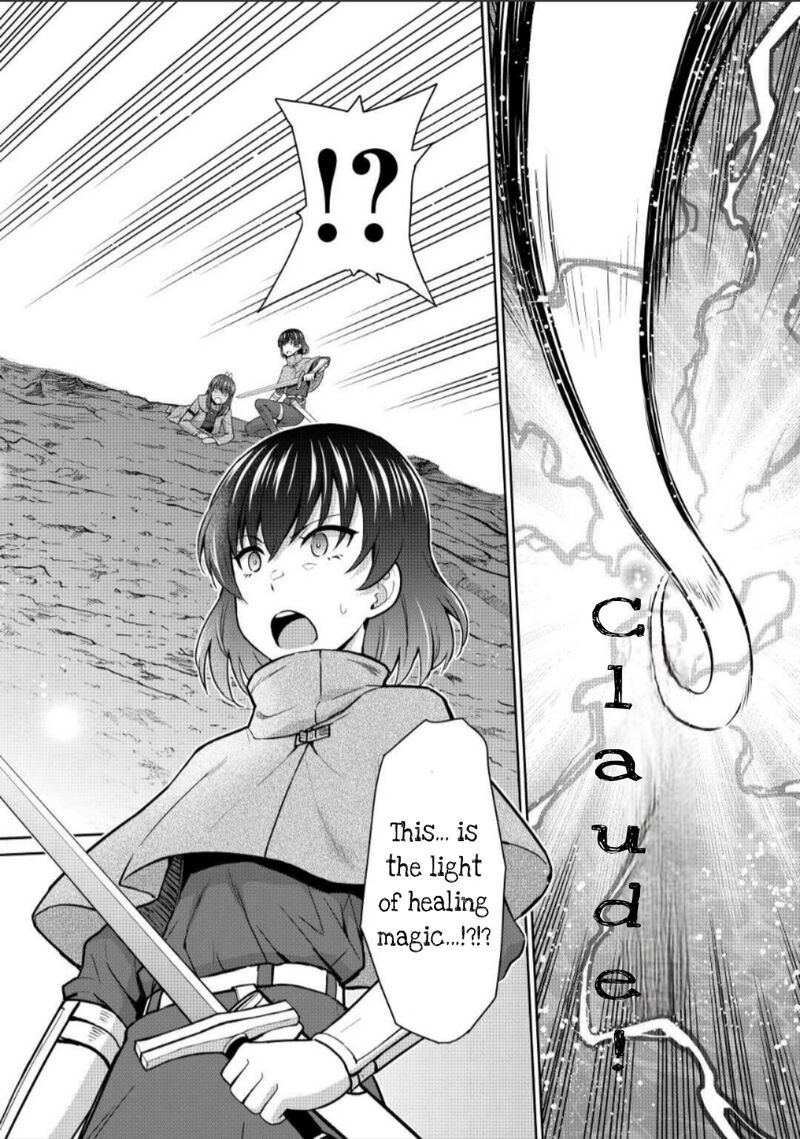 Saikyou No Shokugyou Wa Yuusha Demo Kenja Demo Naku Kanteishi Kari RashII Desu Yo 43b 12