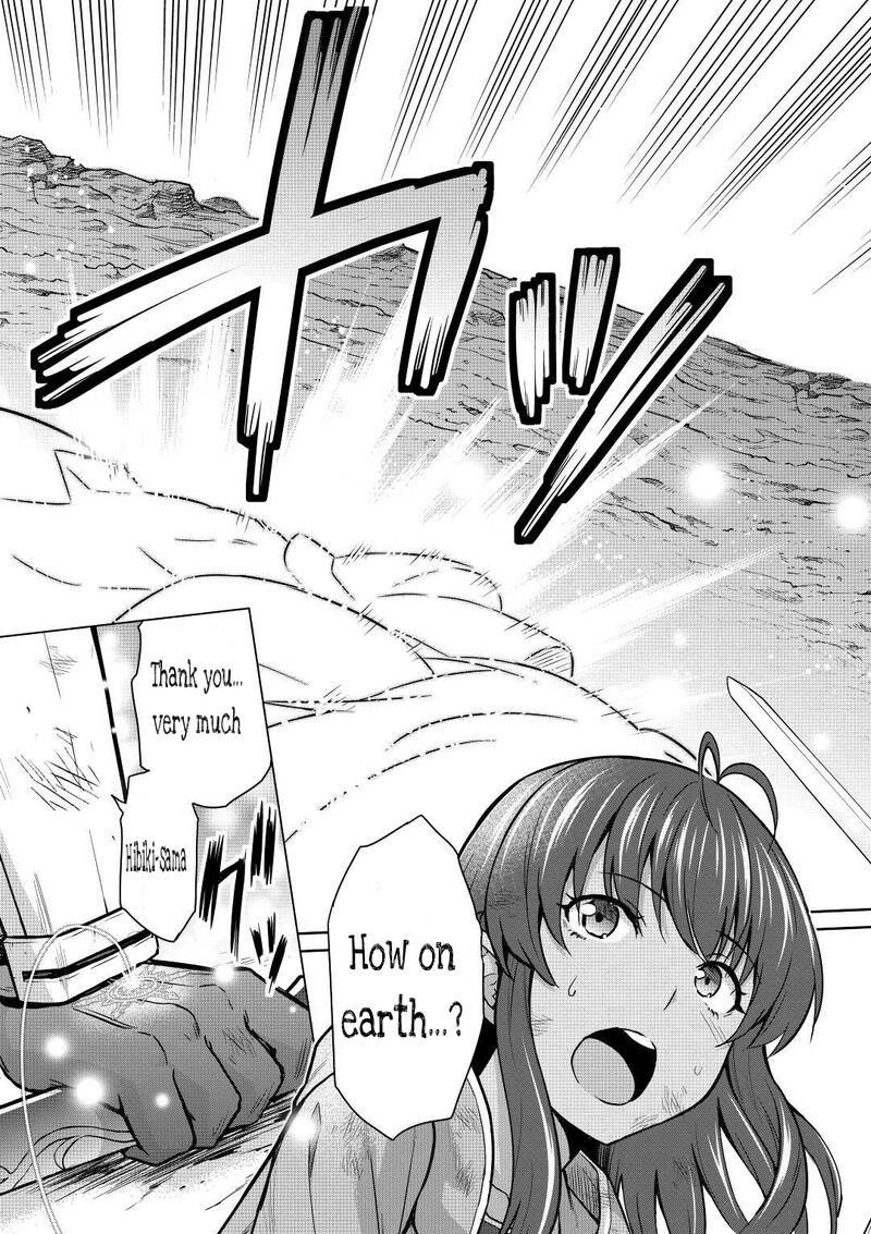Saikyou No Shokugyou Wa Yuusha Demo Kenja Demo Naku Kanteishi Kari RashII Desu Yo 43b 13