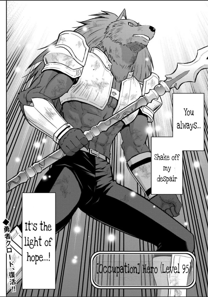 Saikyou No Shokugyou Wa Yuusha Demo Kenja Demo Naku Kanteishi Kari RashII Desu Yo 43b 14